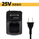 迈恻亦25V虾牌通用手电钻锂电池电动螺丝刀充转钻伏 A款25V9900H+送座充性