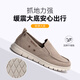 Huili Pedal Men's Chaussures Summer Breatchable Nouveau style Chaussures Dad Casual Soft Sole Lazy Old Pékin Chaussures Touvas Chaussures Khaki 1448 41