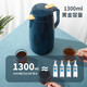 Meichu (maxcook) thermos thermos, household thermos, dormitory glass inner liner vacuum water bottle 1.3L Nordic blue MCH7087