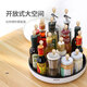 ecoco kitchen rack spice storage rack cabinet countertop thickened spice bottle tray storage artifact E2021
