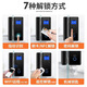 祖程玻璃门锁双开门刷卡密码智能门禁锁电子锁F659办公室玻璃门指纹锁 WiFi款_（单/对开玻璃门）