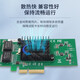 ZT-net千兆双口有线网卡Intel芯片PCIex4四电口服务器扩展卡软路由ROS汇聚机器视觉工业相机服务器网卡 82576千兆双口网卡PCIE X4