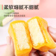 Baicao flavored ice and snow cake 540g/box internet celebrity pastries whole box hand-shredded buns breakfast food snacks