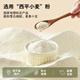 Tongqinglou Thin Celsius buns 840g, 24 pieces in total, leek, egg stuffing, raw fried vegetarian stuffing, breakfast noodle order