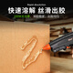ValueMax hot melt glue gun 200W glass wood plastic ceramic industrial grade hot glue gun household glue gun + 20 glue sticks