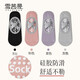 XUEXIMAN yoga socks women's socks summer professional non-slip silicone indoor fitness dancing beginner Pilates sports socks