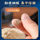 雀于堂三七粉正宗云南文山冻干20头三七超细粉纯100%正品官方店 80%购买2瓶装200g（60天量）