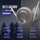 Fluoritkamera C3W Full Color Version Home Wireless 2 Millionen Ultra-Clare Outdoor Outdoor wasserdichte Hochdefinition WiFi Monitor Voice Intercom Mobiltelefon Remote C3W-4 Millionen (Intercom-Version/Sound-Pickup-Version gemischte Version) + 32G 2,8 mm
