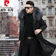 Pierre Cardin Parker Men's Winter New Mid-Length Fur All-in-One Coat with Removable Raccoon Fur Liner Fur Jacket Brown Liner-Mid-Length M No. 165 100Jin Jin is equal to less than 0.5 kg