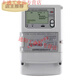 
Huali DTZ545/535 three-phase four-wire peak and valley level meter Kelu three-phase three-wire DSZ719 high voltage 0.2 Ling Huali 57.7/100V 3X1.5-6A