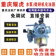 Chongqing Yaohu YH170/152/177190/F/P/212CC/carburetor carburetor micro tiller carburetor YH177 carburetor original factory