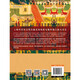 MK 丝绸之路大历史：当古代中国遭遇世界97875455**686