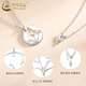 China Gold (CHINA GOLD) S925 Silver Eucalyptus and Bird Couple Necklace for Men and Women Pendant Memorial Day Valentine's Day Birthday Gift for Girlfriend Eucalyptus and Bird Couple Necklace Pair