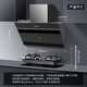Hisense Range Hood Range Hood Rangos Hood Hood Rango de rango de rango de hogar 19 Cubo Cúbico High Suction Succión Bajo Ruido Succión Descarga directa DJ905A [Velocidad de tornillo Succión grande] Cortina de cielo doble Cortina Fumo, oleofóbico fácil de limpiar