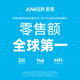 
ANKER [Cat and Mouse genuine joint name] Anker skin-sensing bracket case suitable for iPhone 16 Apple protective case magnetic fulcrum charging anti-fall phone case yellow