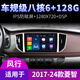 Geeignet für Dongfeng Fengxing 23 Modelle 14 Lingzhi M5 M3 V3 Navigation Zentralsteuerung Anzeige großes Bildschirm-Umkehrbild All-in-One-WiFi Version 32G mit CarPlay (Selbstinstallation) Standard-Host (IPS-Bildschirm 1280x720)