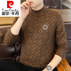 皮尔卡丹（pierre cardin）品牌男士长袖德绒t恤男2025新款潮流印花卫衣秋冬季中领修身打底 白色 6630 M (90-105斤)