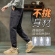 JEANSWEST casual pants for men 2025 spring and autumn new elastic waist tying loose sport nine-part trousers summer men 689 camel regular 4XL 180-190Jin [Jin equals 0.5 kg]