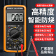 驹庄斯耐科高精度DT9205A防烧数字万用表全保护大屏数显万能表电容 9205A标配 含电池表笔