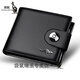Känguru 2024 Großkapazität Kurzschließe Schnalle Herrenbrieftasche mit Zipper -Karten -Taschen -Führerschein Student Soft Wallet 6571 Magnetic Buckle Reißverschluss Schwarz JD