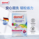 Domol anti-staining color-absorbing paper 24 pieces*1 laundry tablets color-absorbing master sheets anti-staining laundry tablets anti-staining towels