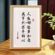 Luxu Orange Good Season Inspirational Calligraphy and Painting Chinese Japanese Zen Style Photo Frame Porch B&B Decoration There are flowers in spring, moon in autumn, cool breeze in summer, and snow in winter. 8 inches can be hung and placed [17cmX22cm]