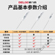 
DELIXI Electrical ELECTRIC Food Temperature Direct Insert Battery Model DM-1047