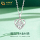 CHINA GOLD Love Pendant for Girls 18K Gold 2025 New Simple Item Valentine's Day Birthday Gift for Girlfriend and Wife Jingsuda 18K Gold Love Pendant Free Silver Chain Approximately 1.5g