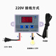 Microcomputer digital thermostat temperature control switch temperature controller digital display 0.1 accuracy 12V24V220V XH-W3002 AC110-220V/1500W