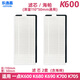 适配科沃斯一点yeedi 扫地机K600/K700/K680/K690滤芯滤网边刷小黄刷地刷配件耗材 滤芯3个