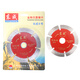 Dongcheng diamond cutting disc cutting machine special 100/125/180M marble sheet stone ceramic cutting accessories Dongcheng universal marble sheet 180MM