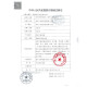 西万博人工耳蜗专用电池电子至力A675P澳大利亚科利尔耳奥地利助听器 至力A675P（1盒）