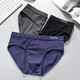 Langsha men's briefs 7A grade antibacterial men's comfortable cotton breathable briefs 4 pairs