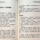 Der echte Eröffnungsbesitzer Ziwei Doushu (1 ~ 4) Fang Wairen Seite 1283