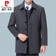 
Pier Cardin high-end cashmere coat for men middle-aged and elderly autumn and winter plus velvet thickened daddy short wool wool coat short navy blue (with velvet thickened) M/170 suggests 100-130Jin [Jin equals 0.5 kg]
