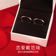 Fanci Fan Qi Mobius couple rings a pair of silver rings birthday confession gift for girlfriend