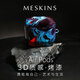 ME Skins Aplicable Apple auriculares Case de auriculares AirPods3 Case protector todo incluido AirPods Pro 2 Case Protector Case de cinco generaciones Pinte NUEVO Modelo original brillante para hombres y mujeres [pintura] 3894 Apple AirPods Pro 2
