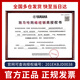雅马哈（YAMAHA）电钢琴CLP825 725成人88键重锤键盘专业初学者立式家用电子钢琴 CLP-725B黑色+全套礼包