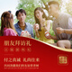 Bairuiyuan Wolfberry Ningxia Wolfberry Special Grade One-Intiianhong Wolfberry Geschenkbox 280G High-End-Geschenkvatertag Geschenk