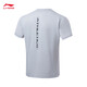 Li-Ning schnell trocknendes T-Shirt 丨 kurzärmelige Männer atmungsaktiv und nasse Sommer einfache runde Hals im Freien Sporttop ATSU725