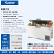 
KUAIER ultra-low temperature freezer minus 60-70 minus 86 degrees household tuna seafood freezer laboratory cell-grade deep-cold quick-freezing commercial large capacity full copper tube horizontal large refrigerator minus 65 degrees series 695 liter full copper tube [304 stainless steel inner liner] [length 1.95]