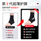 Mccofi Japanese ankle support sports ankle sprain protective gear medical ligament injury ankle sleeve anti-sprain ankle joint fixation