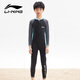 李宁（LI-NING）儿童泳衣连体长袖温泉沙滩防晒男童冲浪服训练游泳装8793黑绿170