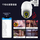 Qiao An HD camera home outdoor waterproof monitor 360 degrees without blind spots with night vision panoramic rotating ball machine outdoor ball machine network wireless wifi mobile phone remote