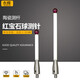 Renishaw Tres coordenadas Puntada de la varilla de cerámica A-5000-3709 Ruby 6.0 mm Original A-5000-9761