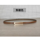 Melece [Selected] New thin genuine leather belt for women, simple and versatile elegant cowhide belt with dress for women 11155-yellow 105cm