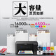 V4INK适用爱普生002墨水L4168墨水L4268打印机L4266 L4268 L6468 L4263墨水 爱普生002专用墨水(四色套装)