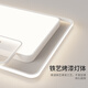 长虹客厅灯现代简约大气led吸顶灯卧室餐厅离线语音控制中山灯具套餐 6996-圆直径50cm/72W三色