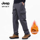 Jeep Spirit Work Pantalon pour hommes en automne et en hiver pantalon décontracté en coton pur pour hommes pantalon pour hommes à lames à patte droite lâche 9902 Black Plus Velvet 2xl [165-185jin [Jin est égal à 0,5 kg]]]