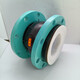 Yue Changsheng customized KXT flexible PTFE-lined flange soft joint soft connection oil-resistant, acid-resistant, alkali-resistant and high-temperature resistant (national standard stainless steel flange) DN250*1.0Mpa